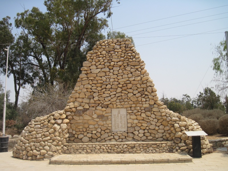 קובץ:אנדרטת הגדוד הדרומי.JPG