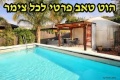 תמונה ממוזערת לגרסה מתאריך 22:30, 28 בפברואר 2020