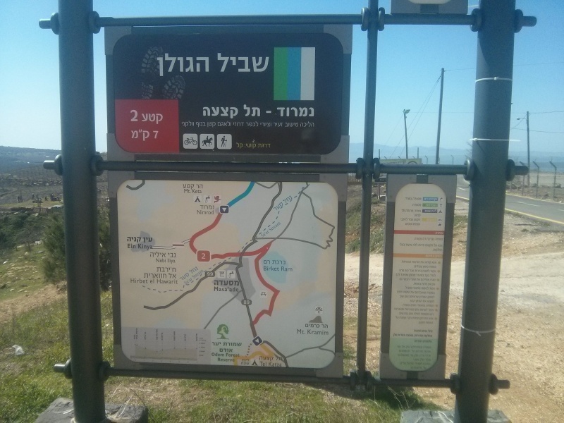 קובץ:גשד.jpg