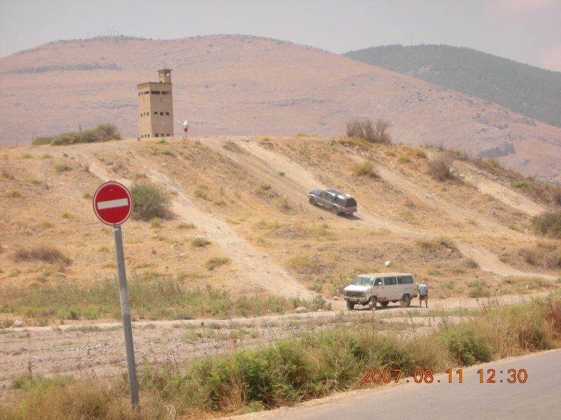 קובץ:טיול לנחל הקיבוצים 001.jpg