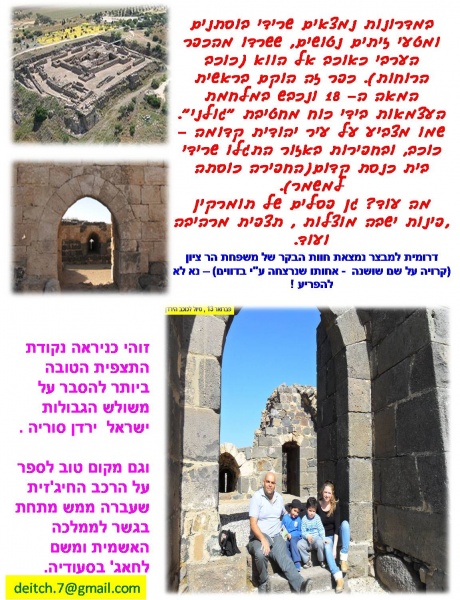 קובץ:כוכב 3.jpg