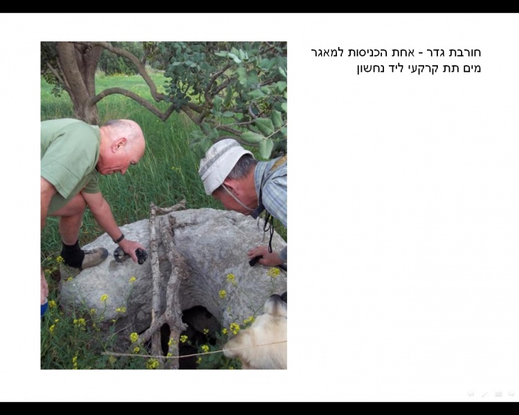 קובץ:פיר למאגר.jpg