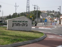 שלט 009.jpg