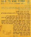 08 IMG 2296 הר כרכום.JPG