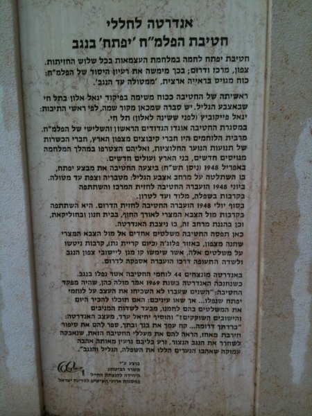 קובץ:2011.09.25-125210.949.iphone.jpg