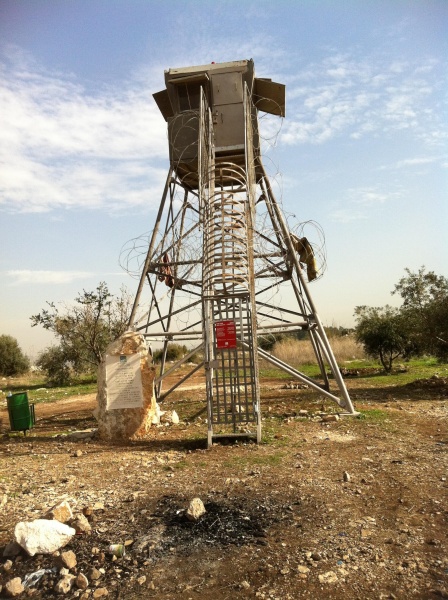 קובץ:2011.12.13-124103.251.iphone.jpg