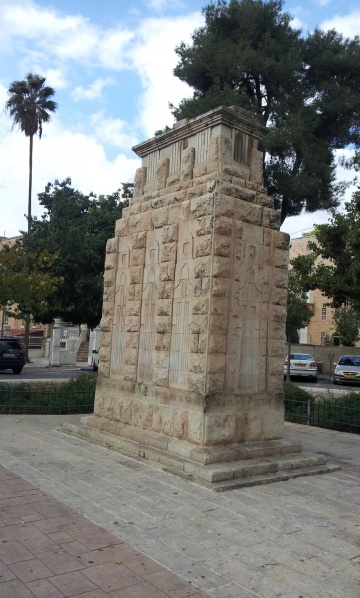 קובץ:20121114 113552.jpg