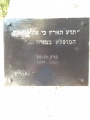 תמונה ממוזערת לגרסה מתאריך 08:17, 3 באוגוסט 2013