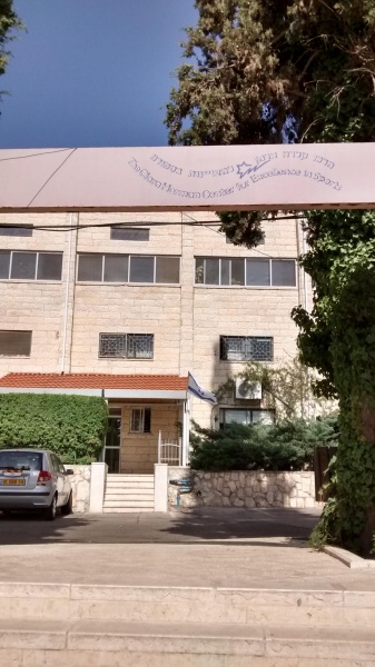 קובץ:2015.06.09-165759.957.android.jpg