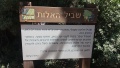 תמונה ממוזערת לגרסה מתאריך 08:43, 12 באוגוסט 2016