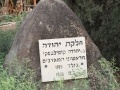 תמונה ממוזערת לגרסה מתאריך 16:12, 20 באוגוסט 2016