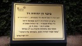 תמונה ממוזערת לגרסה מתאריך 14:15, 28 בנובמבר 2016