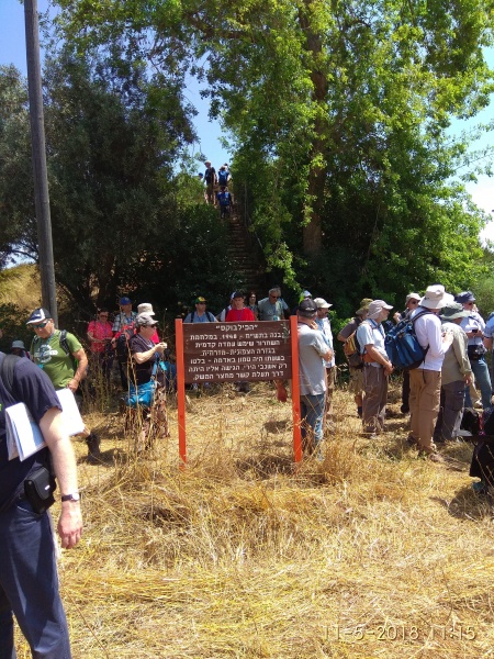 קובץ:2018.05.11-121616.215.android.jpg