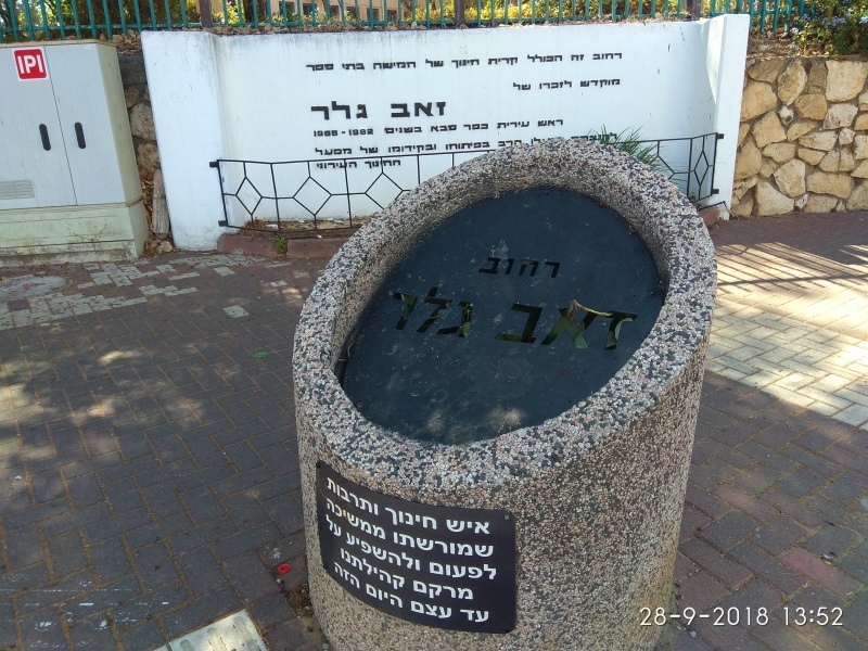 קובץ:2018.09.28-145351.007.android.jpg