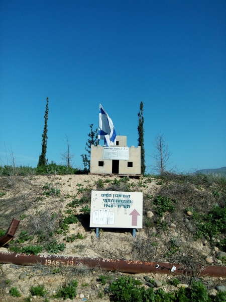 קובץ:2019.02.01-112641.263.android.jpg