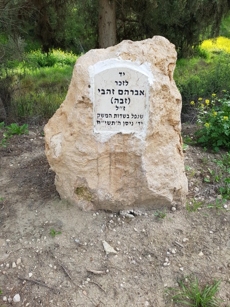 קובץ:2019.02.25-093712.960.android.jpg