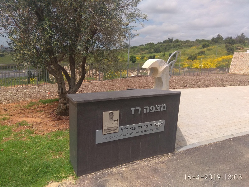 קובץ:2019.04.16-140430.808.android.jpg