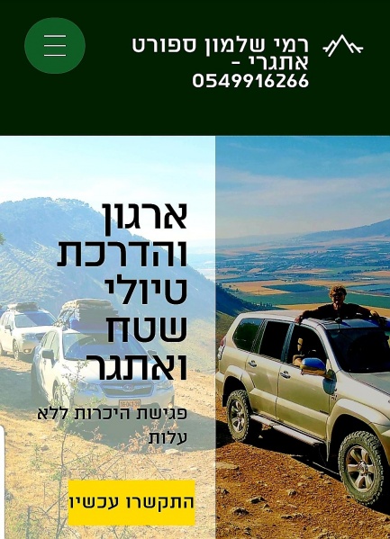 קובץ:2020-04-03T16 51 23.972497503438.jpg