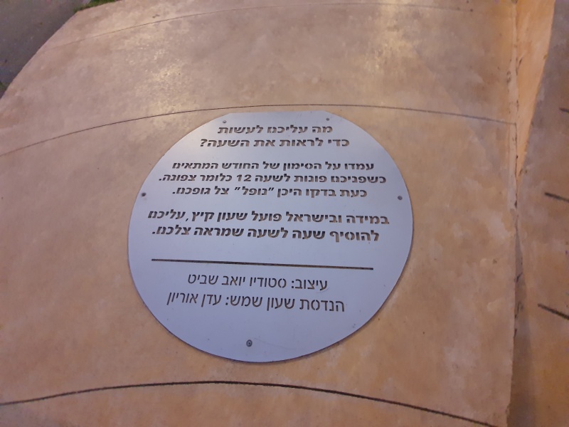 קובץ:2020-06-09T19 42 55.770772894232.jpg