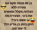 תמונה ממוזערת לגרסה מתאריך 05:58, 25 ביולי 2020