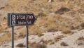 תמונה ממוזערת לגרסה מתאריך 17:10, 1 באוקטובר 2020