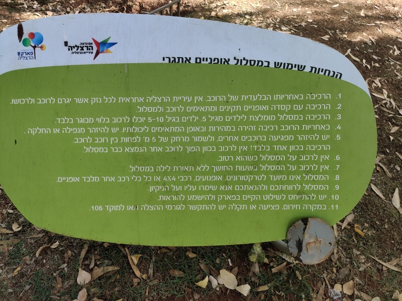 קובץ:2020-10-22T15 08 12.544797130415.jpg