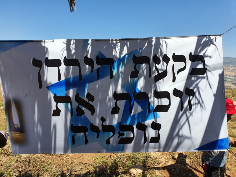 קובץ:20200428 132816.jpg