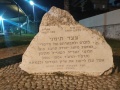 תמונה ממוזערת לגרסה מתאריך 19:35, 12 בינואר 2021