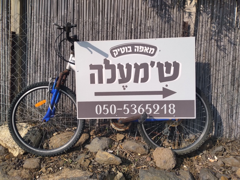 קובץ:2021-02-07T14 22 51.88230329981.jpg