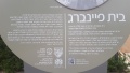 תמונה ממוזערת לגרסה מתאריך 11:45, 22 במרץ 2021