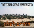 תמונה ממוזערת לגרסה מתאריך 18:30, 30 במרץ 2021