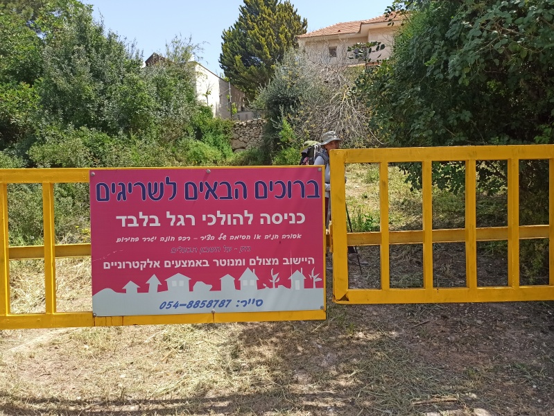 קובץ:2021-04-07T11 58 23.505208960289.jpg