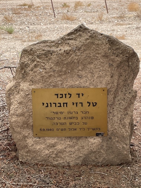 קובץ:2021-04-21T12 51 01.406923260245.jpg