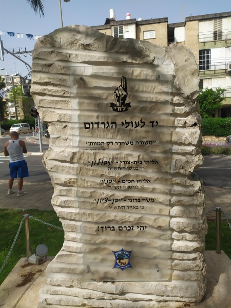 קובץ:2021-05-10T09 24 06.561045423607.jpg