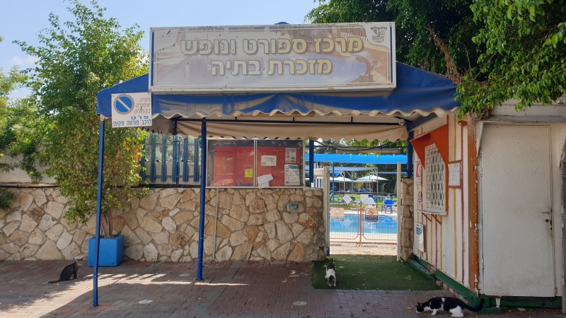 קובץ:2021-09-27T13 34 25.519343757393.jpg