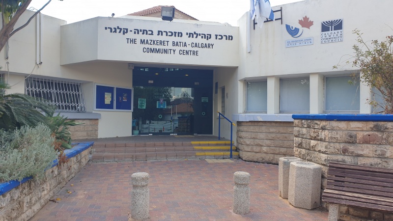 קובץ:2021-09-27T13 39 55.943002365966.jpg