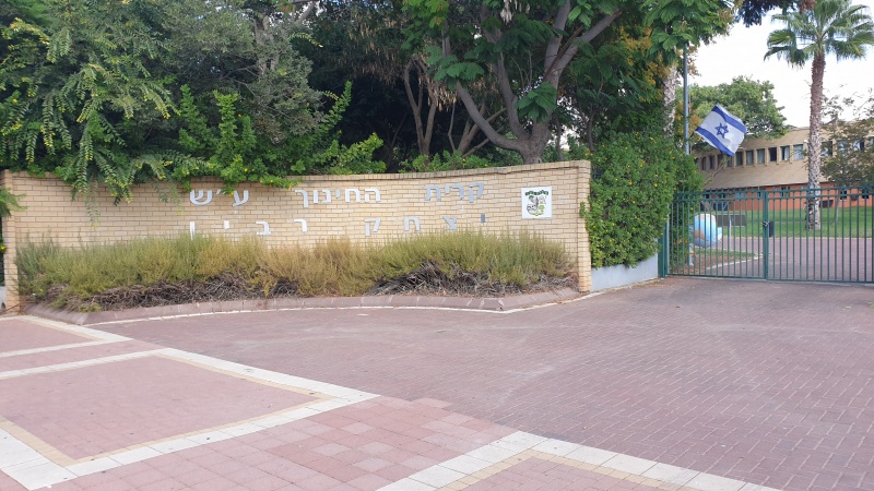 קובץ:2021-09-27T14 22 15.222117363036.jpg