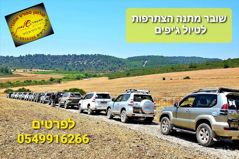 קובץ:2021-10-15T17 00 12.27635410162.jpg