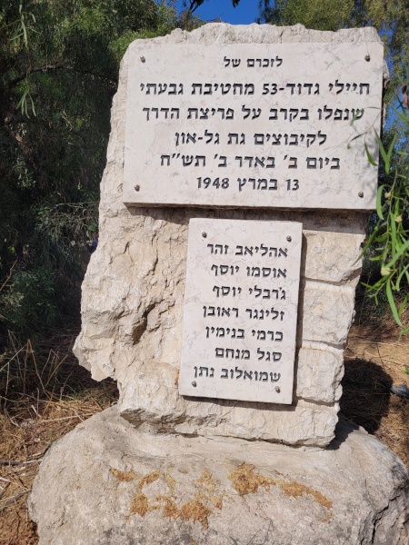 קובץ:2021-10-30T10 53 29.455936197394.jpg