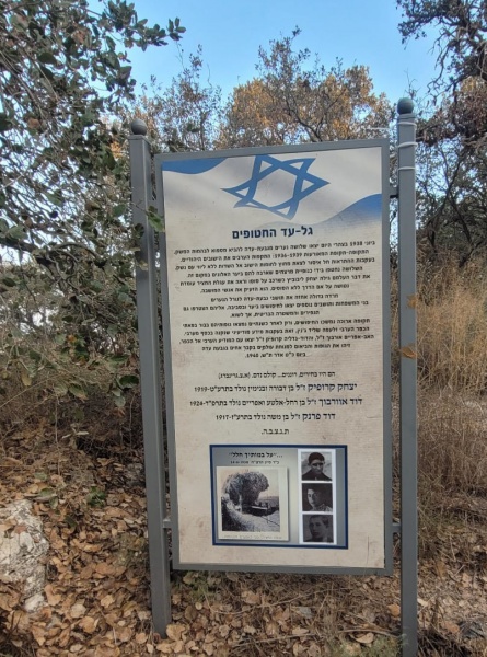 קובץ:2021-11-26T21 25 07.222138897455.jpg