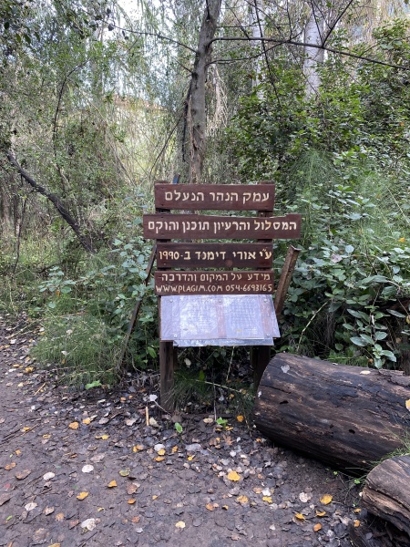 קובץ:2021-12-28T11 55 30.995334506236.jpg