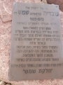 תמונה ממוזערת לגרסה מתאריך 09:57, 18 בפברואר 2022