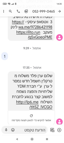 קובץ:2022-03-20T11 51 04.048401488280.jpg