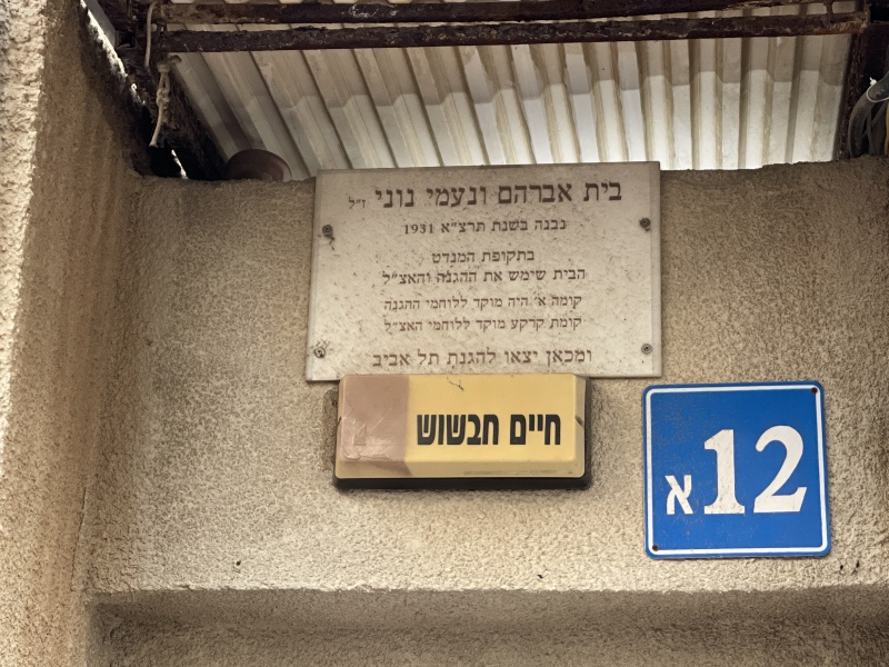 קובץ:2022-03-27T18 32 19.15556188141.jpg