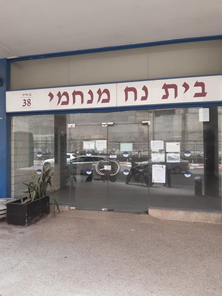 קובץ:2022-04-29T13 24 00.992307498744.jpg