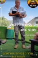 תמונה ממוזערת לגרסה מתאריך 07:12, 20 ביולי 2022