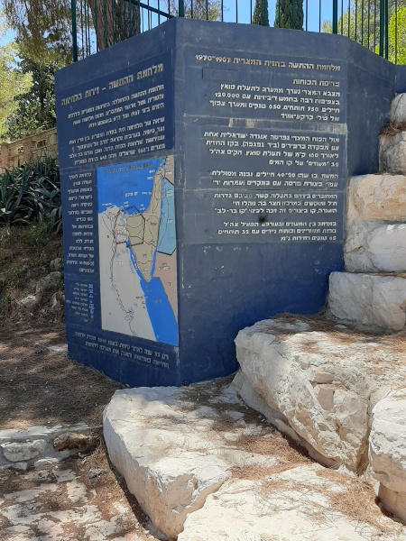 קובץ:2022-07-13T12 26 10.970237573359.jpg