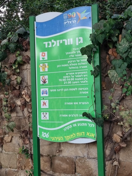 קובץ:2022-09-10T18 44 49.582728773597.jpg