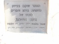 תמונה ממוזערת לגרסה מתאריך 12:51, 12 באוקטובר 2022