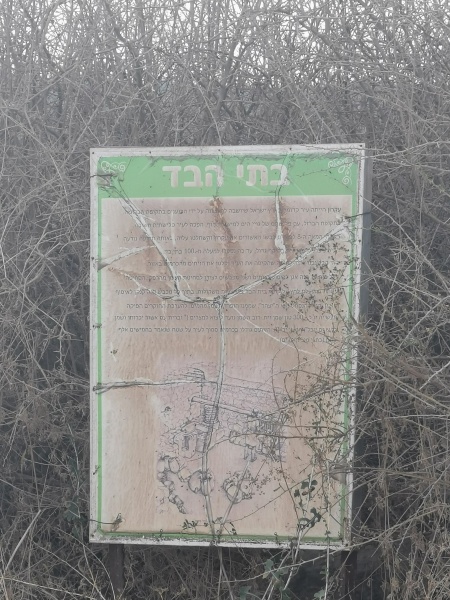 קובץ:2022-10-13T11 19 55.911316645907.jpg